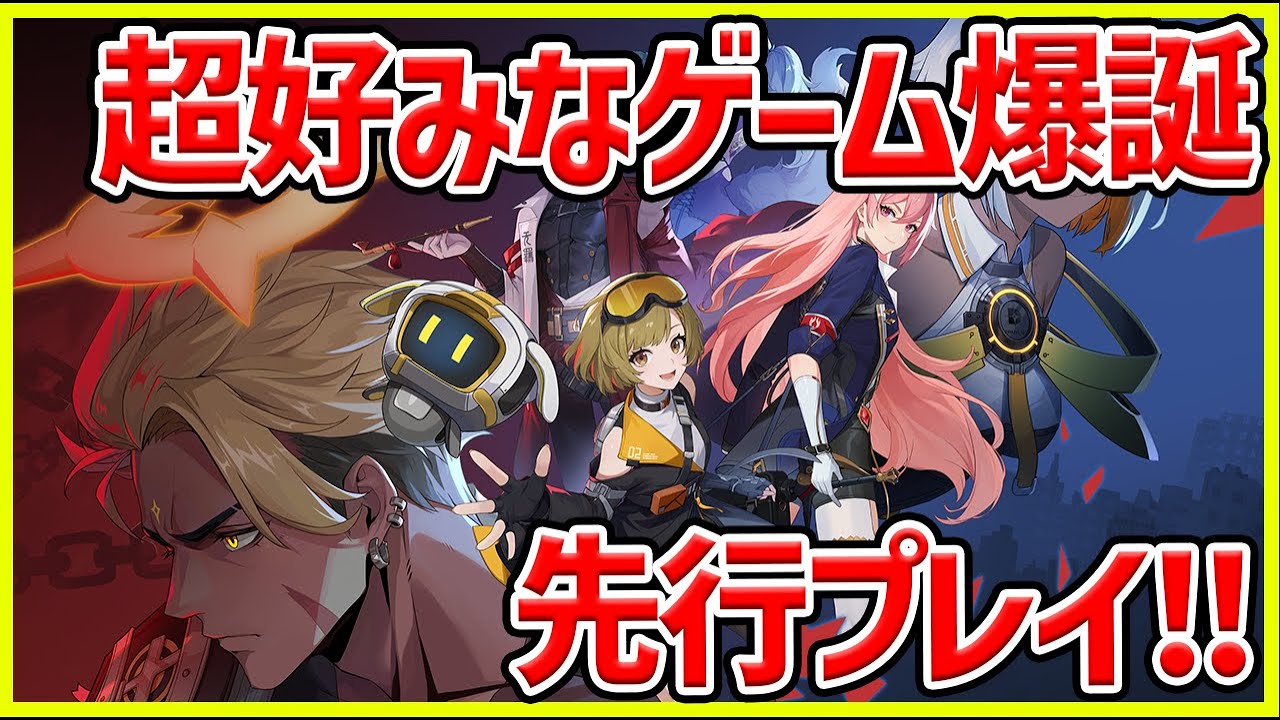神ゲー⁉️超好みのターン制コマンドバトルゲーが登場‼️グラフィックも超綺麗で楽しみ【Etheria:Restart】