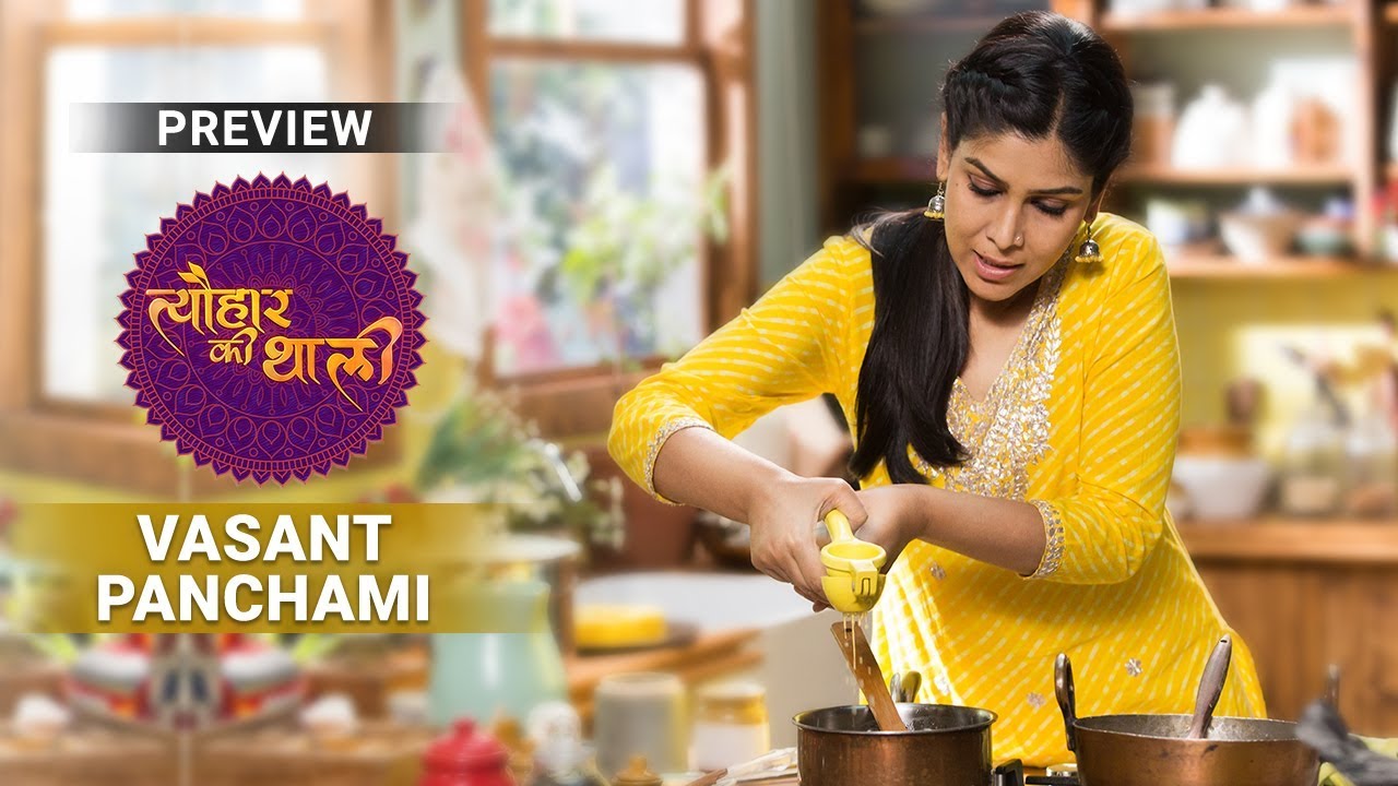 Vasant Panchami Special with Sakshi Tanwar | Tyohaar Ki Thaali Episode 23 - Preview