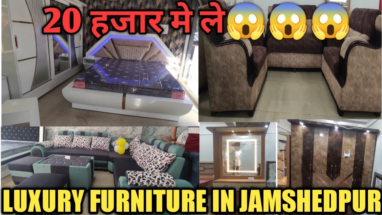 Cheapest furniture in jamshedpur |Best furniture shop in jamshedpur | Luxury furniture in jamshedpur