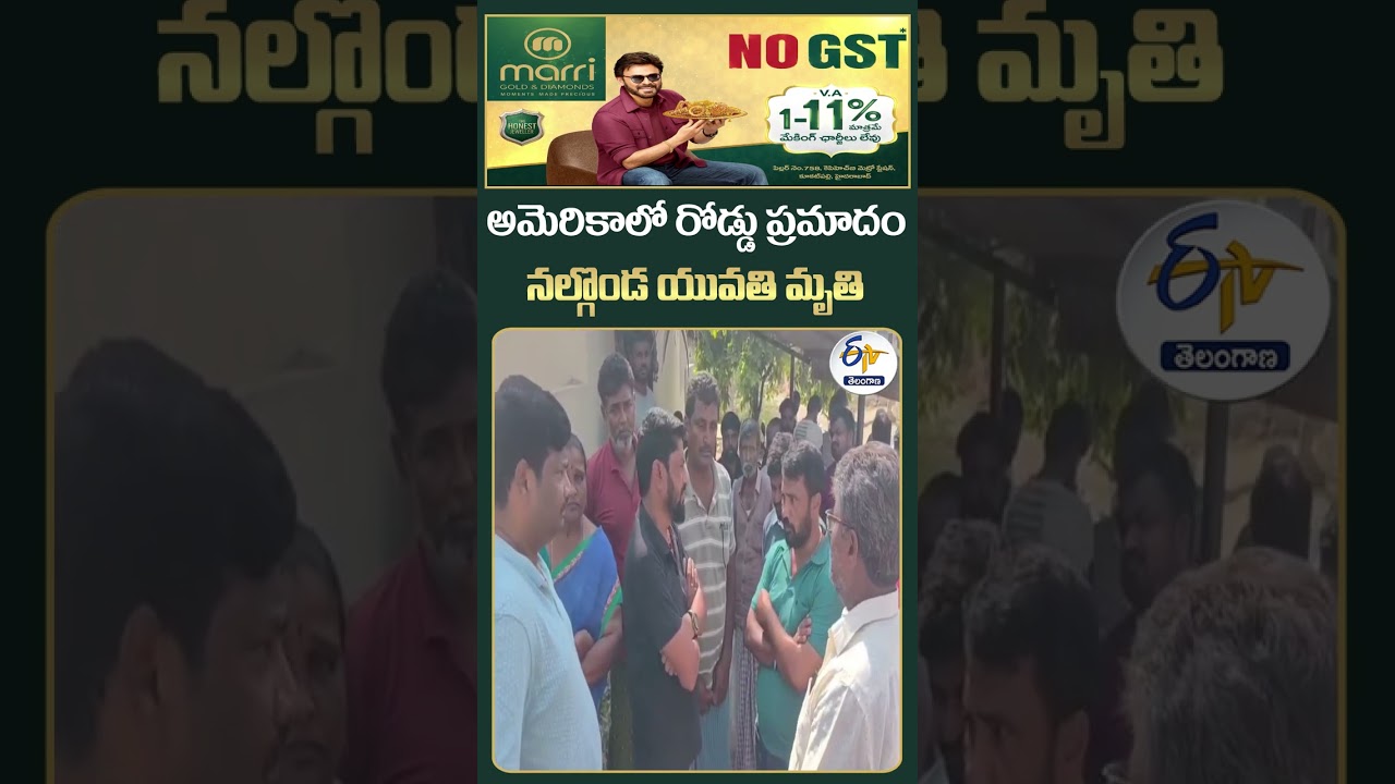 Nalgonda Woman Dies in Tragic Road Accident in America
