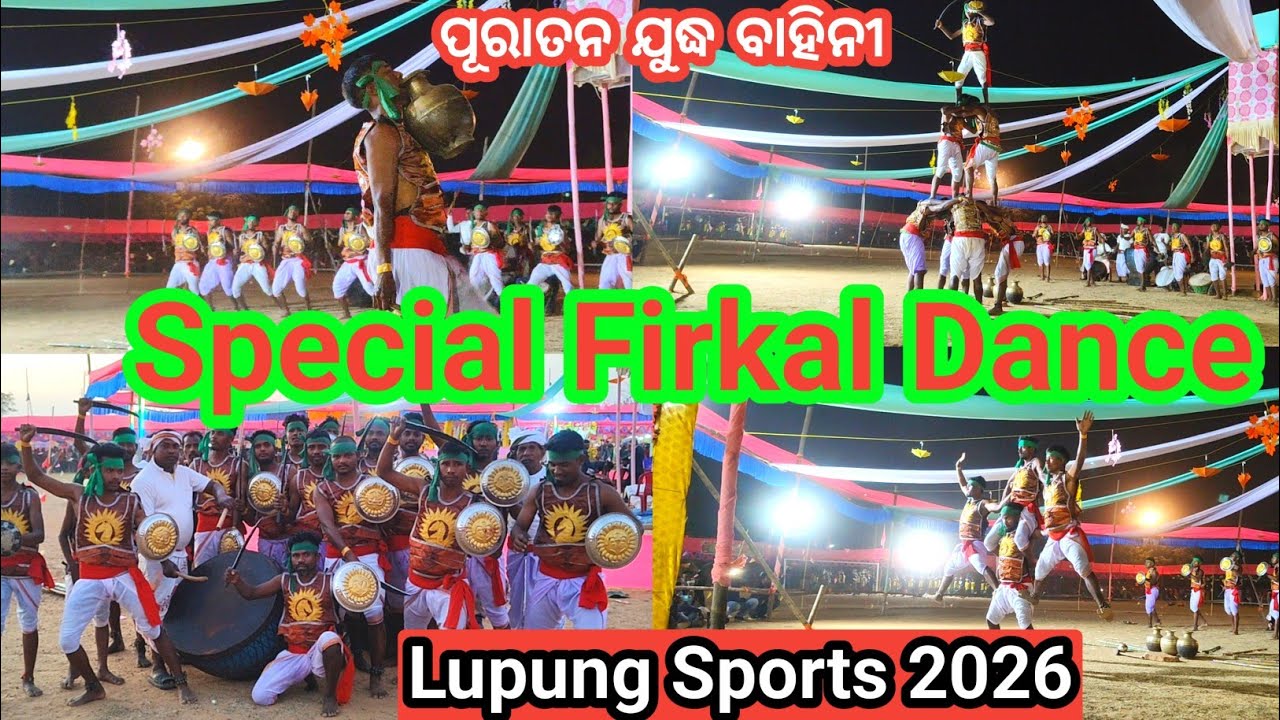 Lupung Sports Firkal Anej 2026 || Aadi Khatarnak Dance || Sainik Santal Vlog 