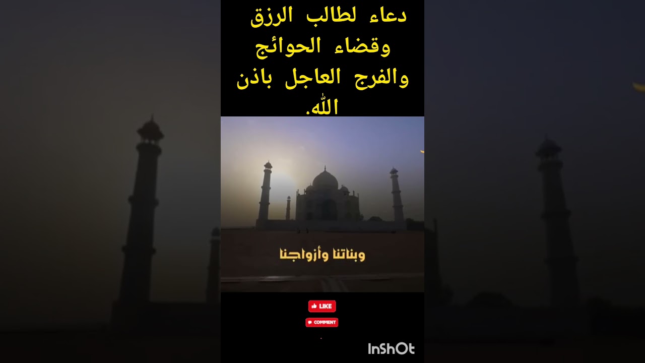 🤲 دعاء يوم الثلاثاء. 