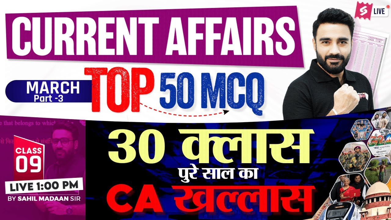 Top 50 Questions of Current Affairs 2025 | March Current Affairs for All Exams | Sahil Madaan Sir