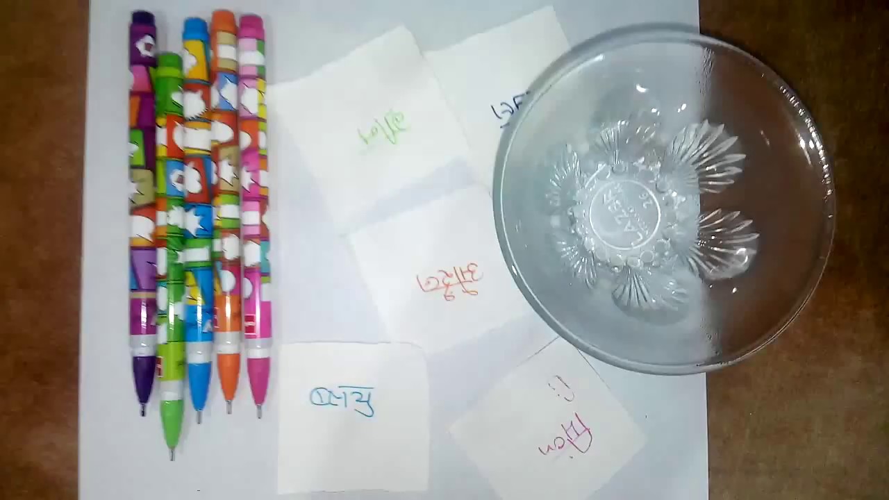 HOLI SPECIAL KITTY PARTY GAME 2018