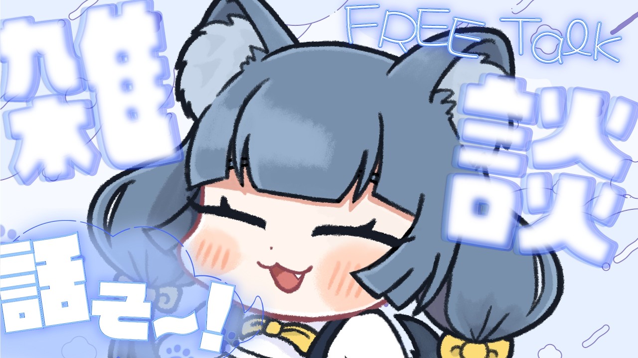 【#雑談】きぬみの！今週の作り置きだよ雑談！！【#初見歓迎】