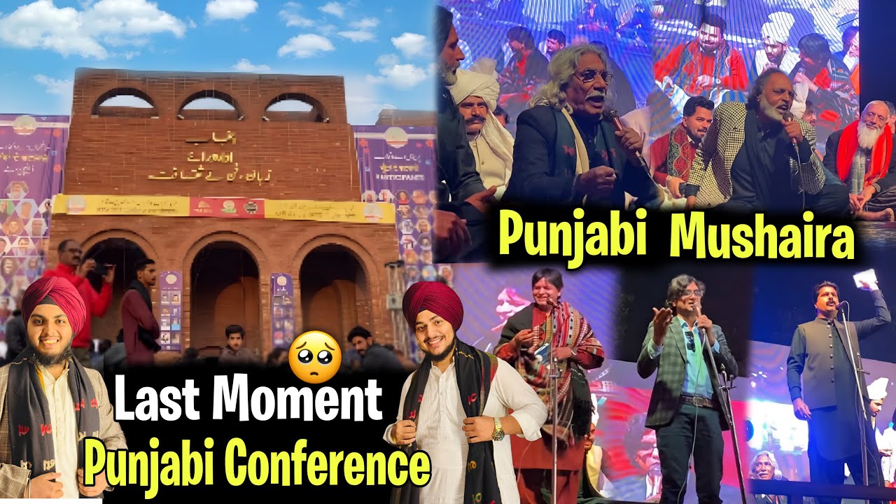 Lehnda Panjab Cha Punjabi Conference🇵🇰🥳| ਆਖ਼ਰੀ ਪਲਾਂ ਦੀ ਪੰਜਾਬੀ Conference🥺
