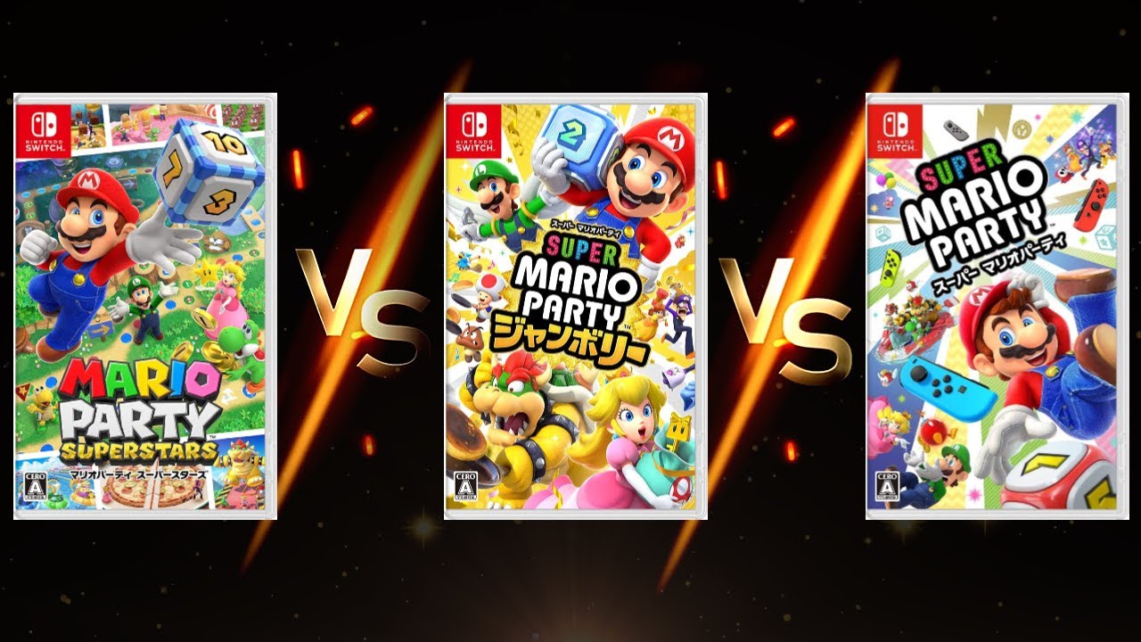 【マリオパーティ】新作と前作と前々作を比較！どれを買う？【Nintendo Switch】