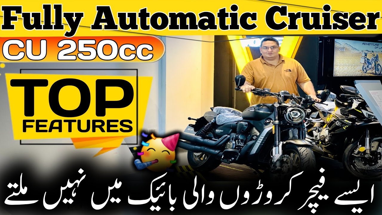 First Entry In Pakistan Voge CU250 Cruiser Fully Automatic Best Bike In Pakistan 