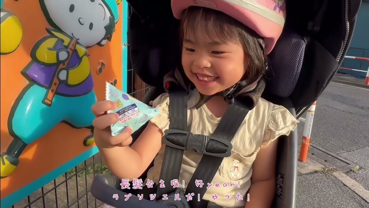 上班媽媽在日本帶小孩子的日常routine |ワークママと子供の日常 [香港人 日本生活]