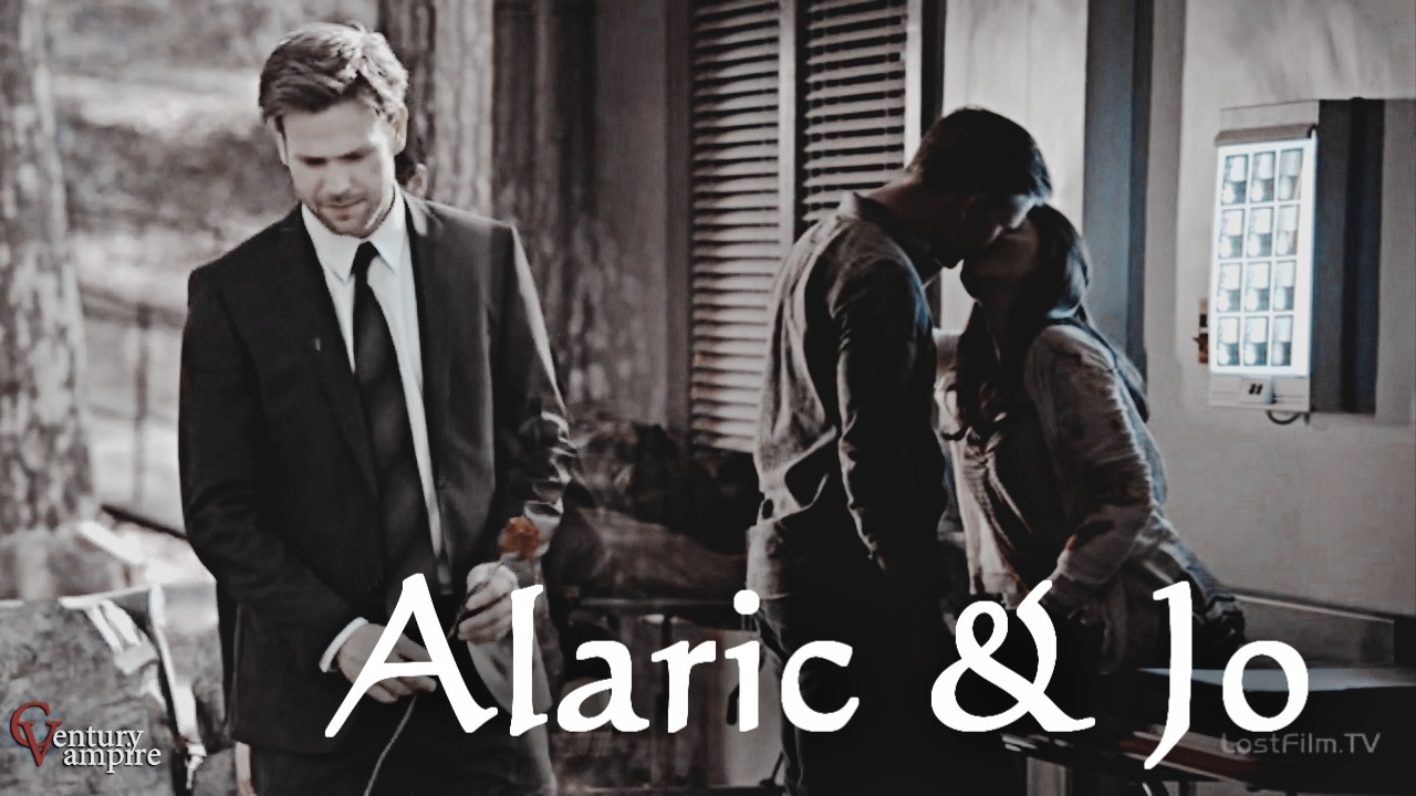 Аларик и Джо l Alaric & Jo - Стоит жить