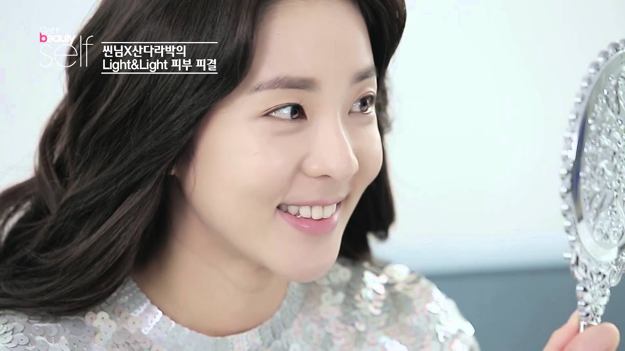 [GET IT BEAUTY] 씬님X산다라박