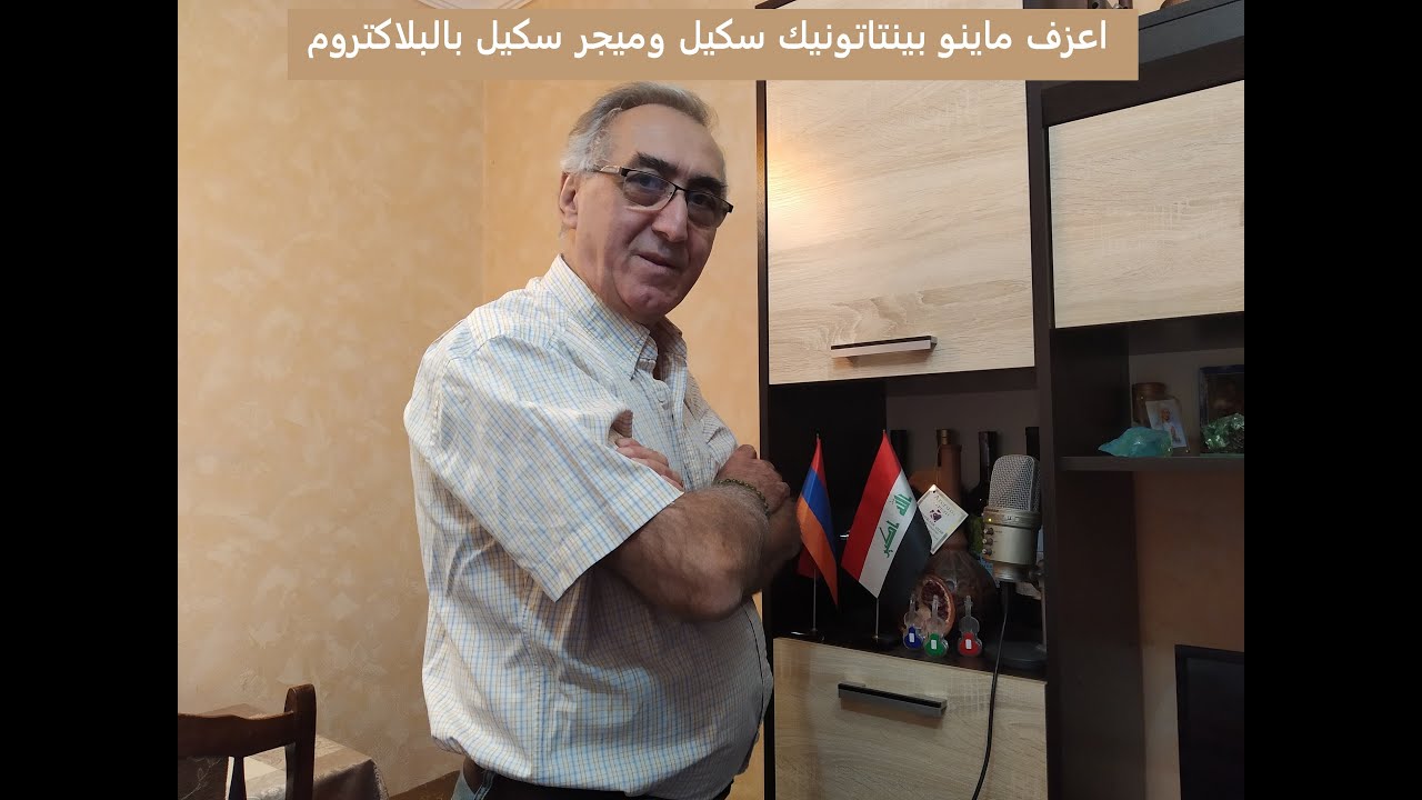 اعزف ماينور بينتاتونيك سكيل والميجر سكيل بالبلاكتروم