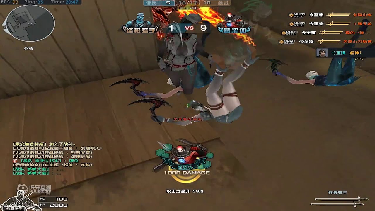 Multi kill Zombie - Dream ruin #10