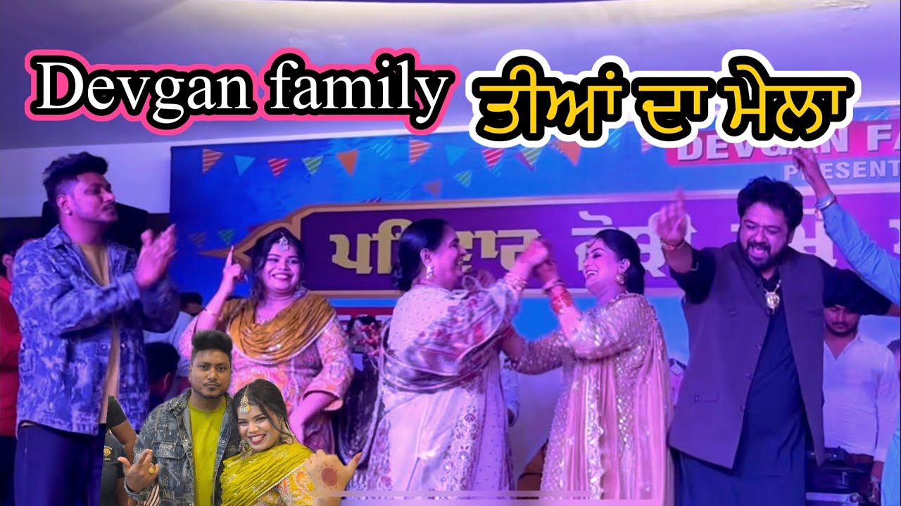 devgan family ❤️mindo bhabi da birthday 🎁 #kabbinooh #comedyshorts #devganfamily #mindodevgan #fun 