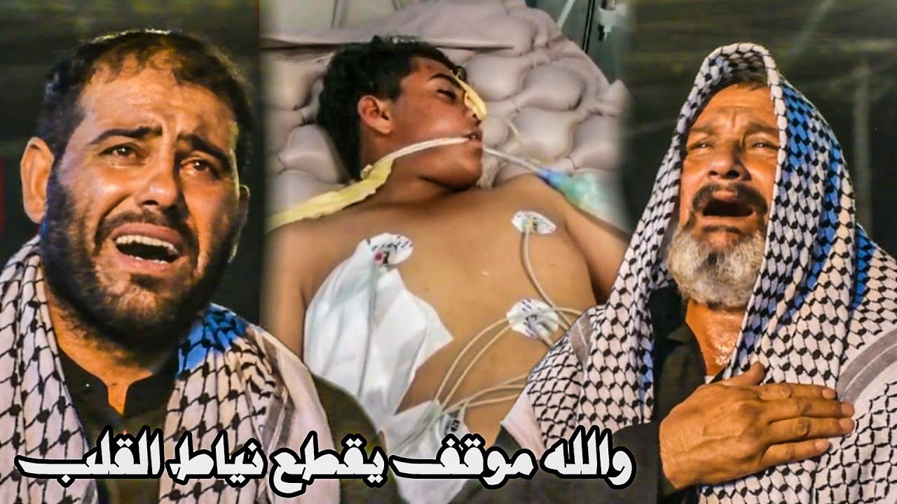 توفى بحادث سير شوفو حال ابوه شنو | ملا محمد البدري | مجلس عزاء المرحوم الشاب سجاد مزعل الزيادي