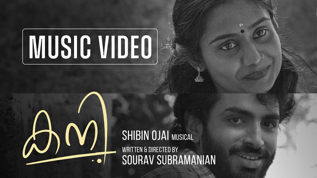 KANI MUSIC VIDEO | SHIBIN OJAI | SOURAV SUBBRAMANIAN