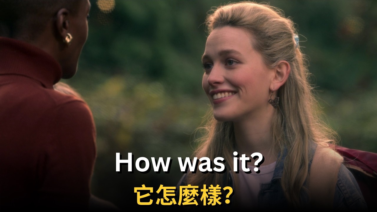 看電影學英文：聽不懂美國人的職場暗語？精選 50 句道地對話，瞬間提升你的商務溝通力！