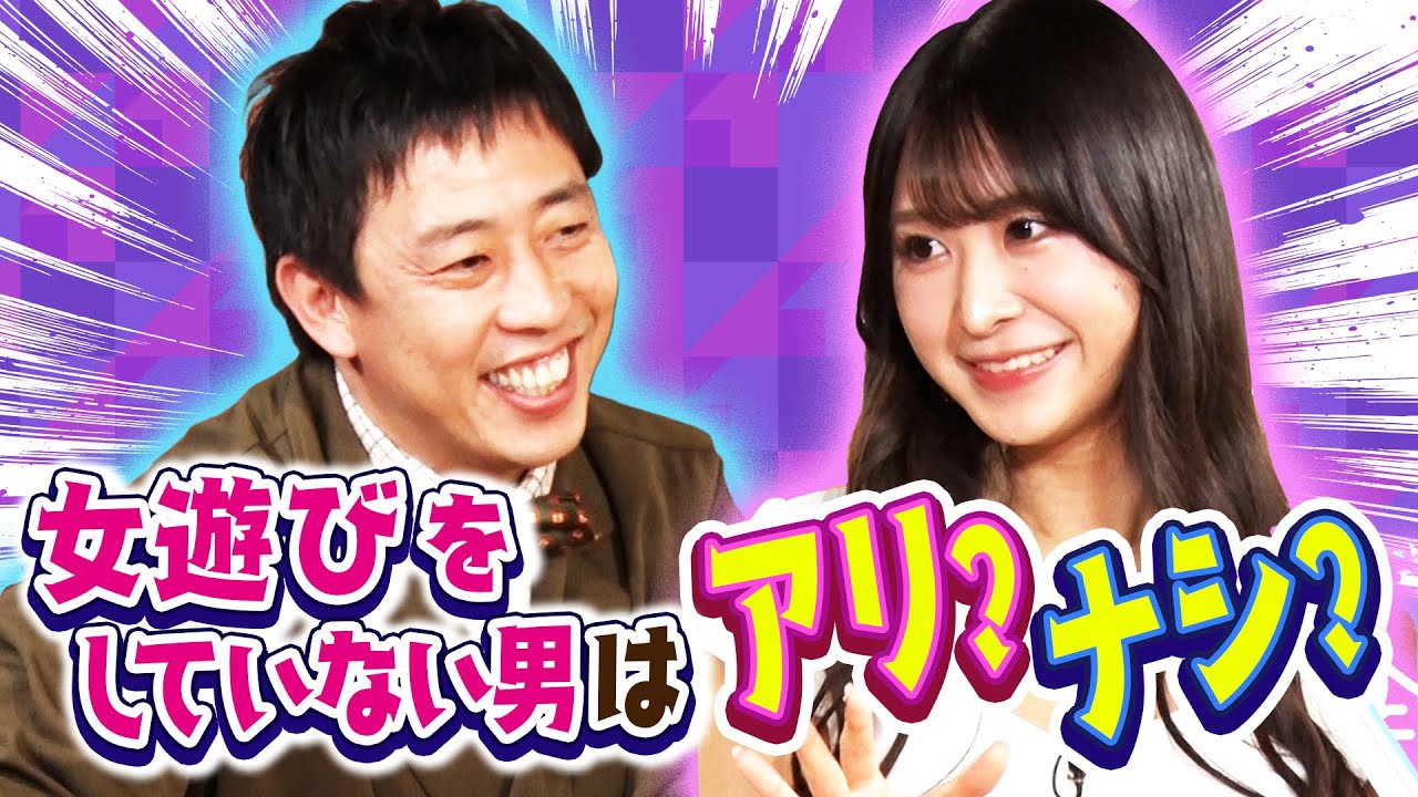 【超朗報】非モテ諸君！恋愛に女性経験は必要ないみたいです