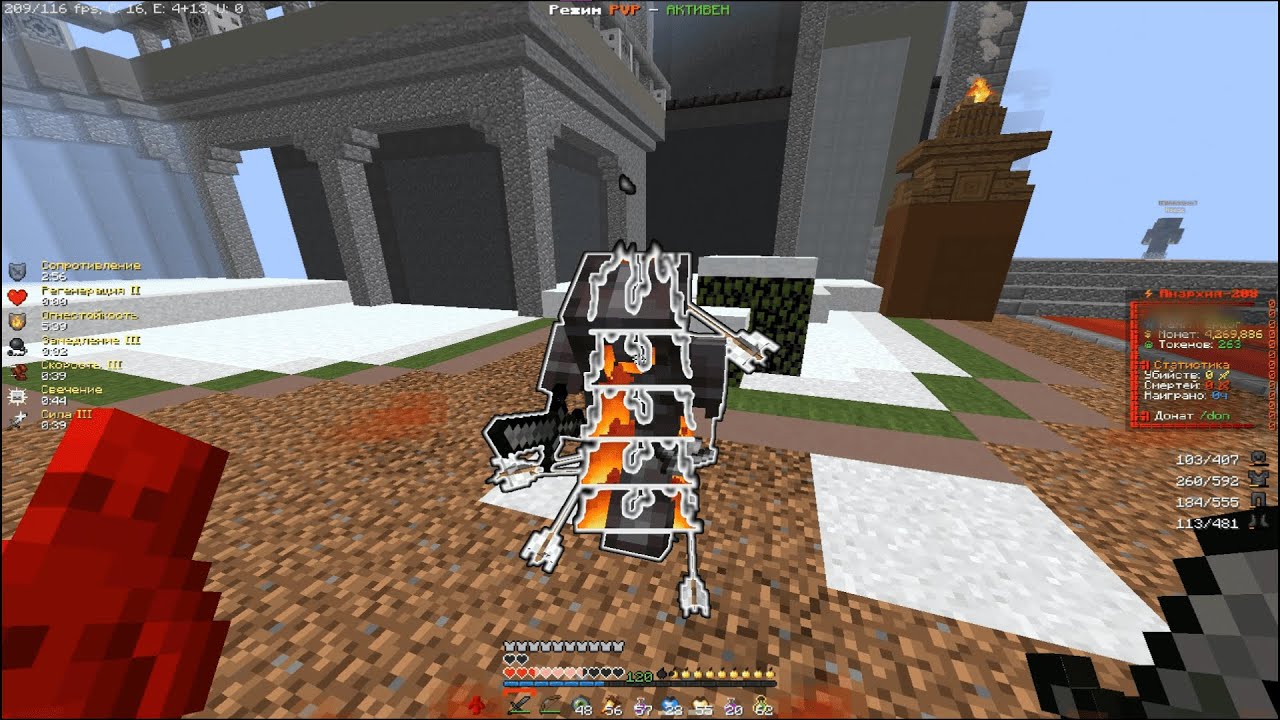 PvP Funtime I Happy new Year I #deadtime