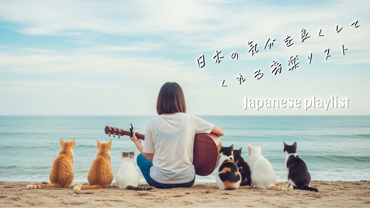 Japanese R&B「雨音と君の声」☔ 切なく響く Midnight R&B Mix 💔 ドライブ チル