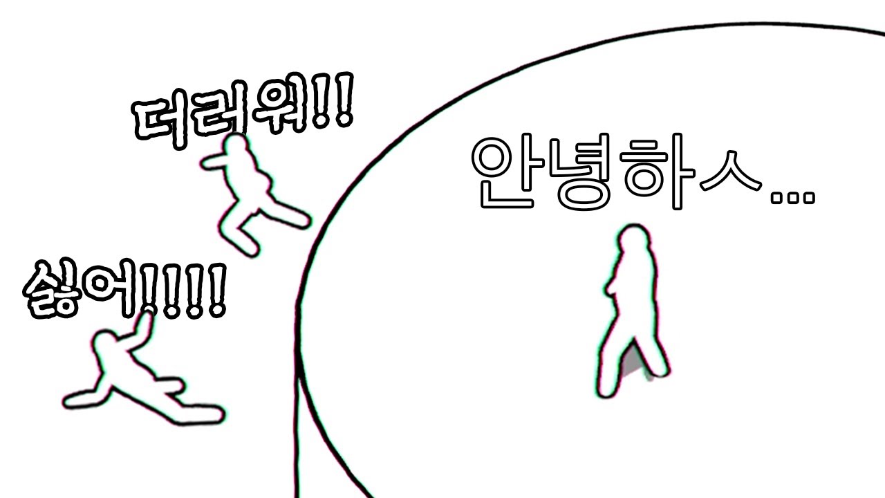 극내향형 철학자의 삶을 담은 게임