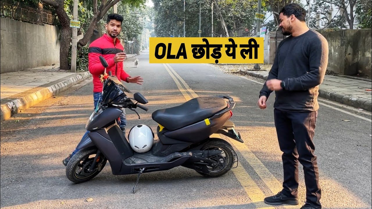 Ola छोड़ के ये स्कूटर लेलिया इस भाई ने | गलती करदी ?