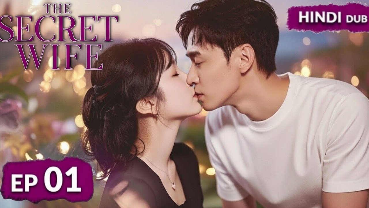 CEO Ki chupi hui bivi😱The Secret Wife|EP 01| Chinese Short Drama |Hindi cdrama|