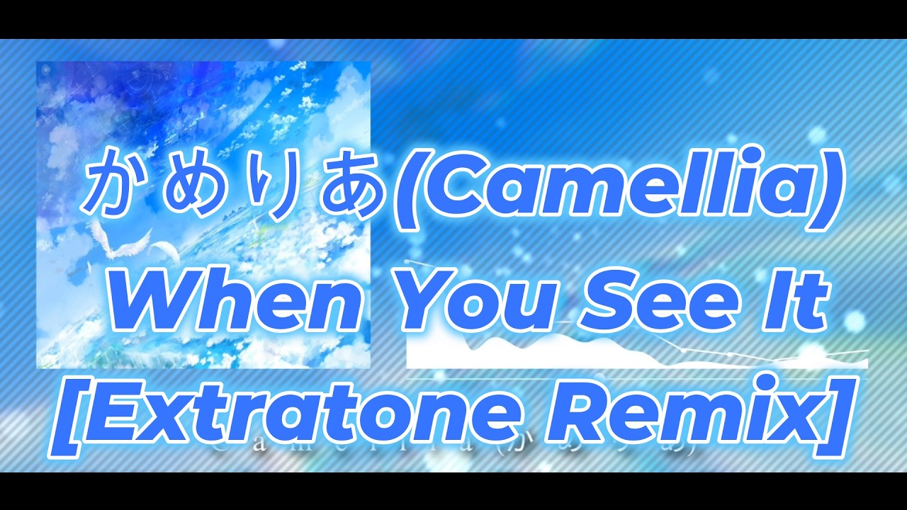 かめりあ(Camellia) - When You See It [AppleBluey Extratone Remix] #music #electronicmusic
