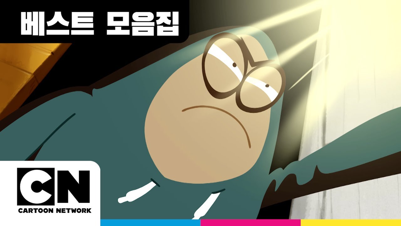 핫 썸머ㅣ램풋ㅣ베스트 모음집ㅣ카툰네트워크ㅣCartoon Network