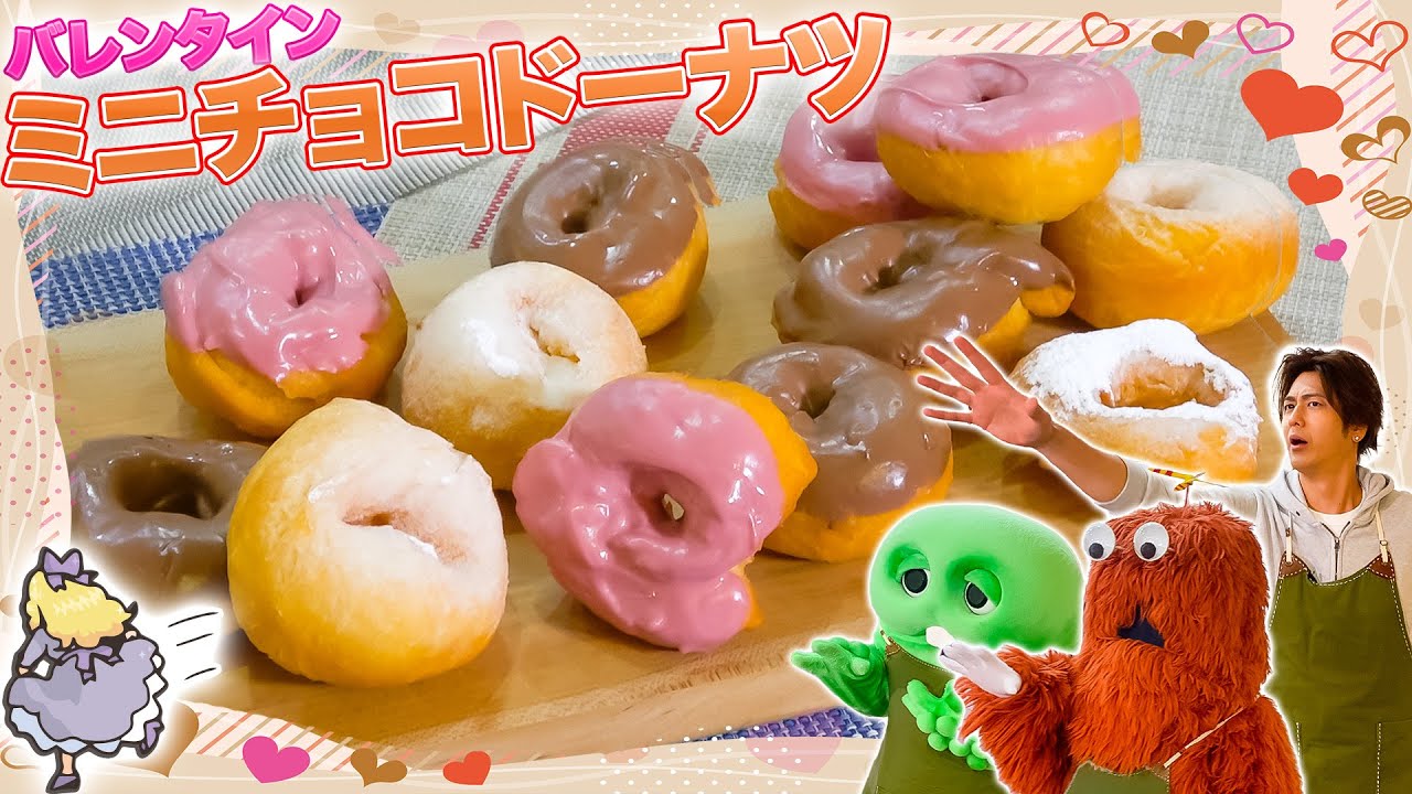 【もうすぐバレンタイン！】ちょこんと可愛いミニチョコドーナツはいかが？