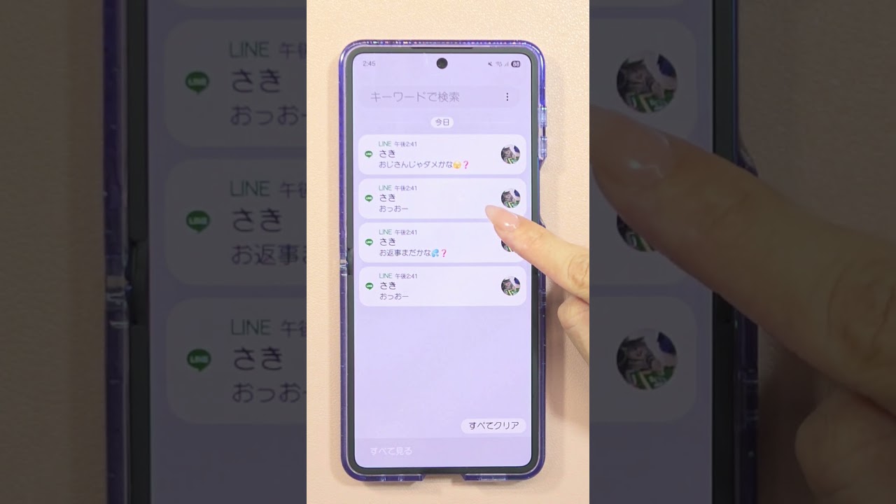 【Galaxy】だから出来るLINEの裏技！ #galaxy #スマホ便利機能  #android #line  #galaxyzflip7