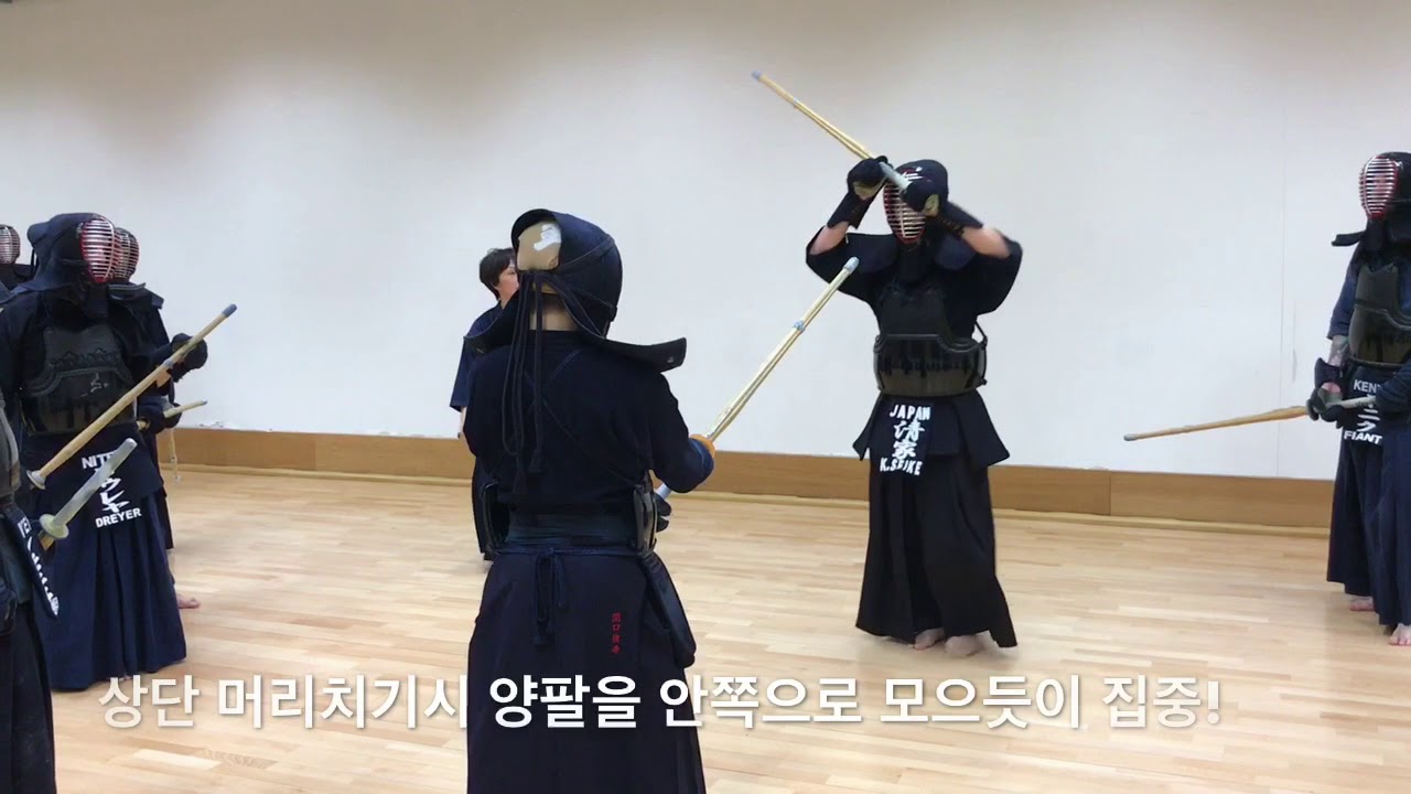 세이케 코이치 7단 선생님 검도강습회 (SEIKE Roichi Sensei Kendo Seminar in Kenyu Dojo, 16/03/2018)