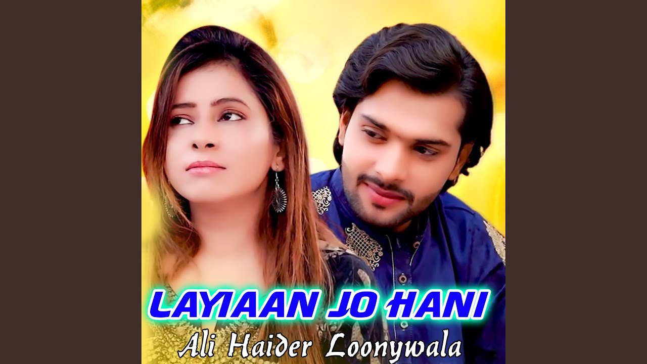 Layiaan Jo Hani
