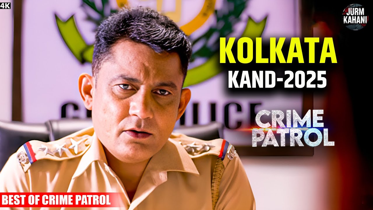 #kolkata Crime | Crime Patrol | Crime Show 2025 | New Episode 2025 | Real Crime | Nayi Kahaniya