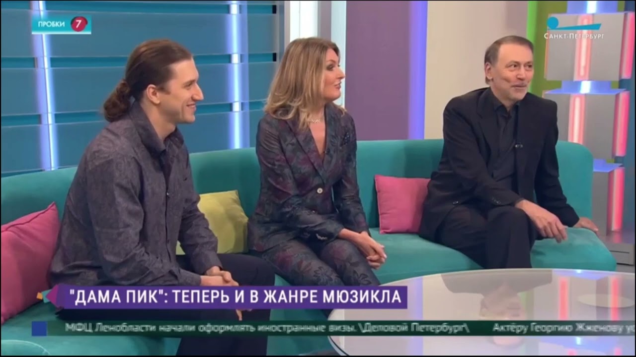 Утро в Петербурге  О премьере мюзикла Дама Пик 2 09 2021