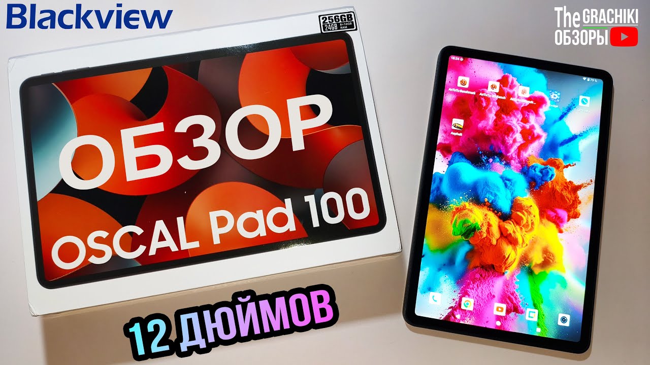 Стоит ли покупать OSCAL Pad 100? Полный обзор! ✅