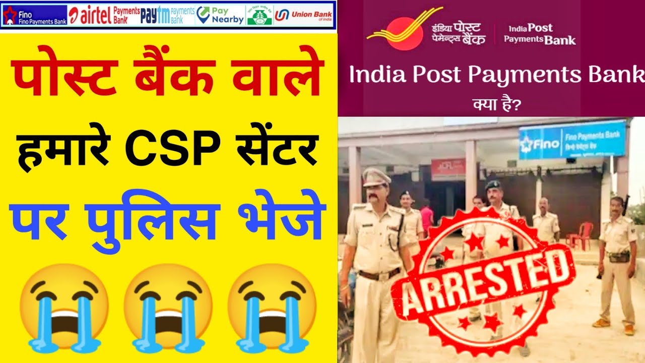 ippb csp registration , ippb csp,ippb csp kaise le ,ippb csp commission,ippb csp login , safe india.