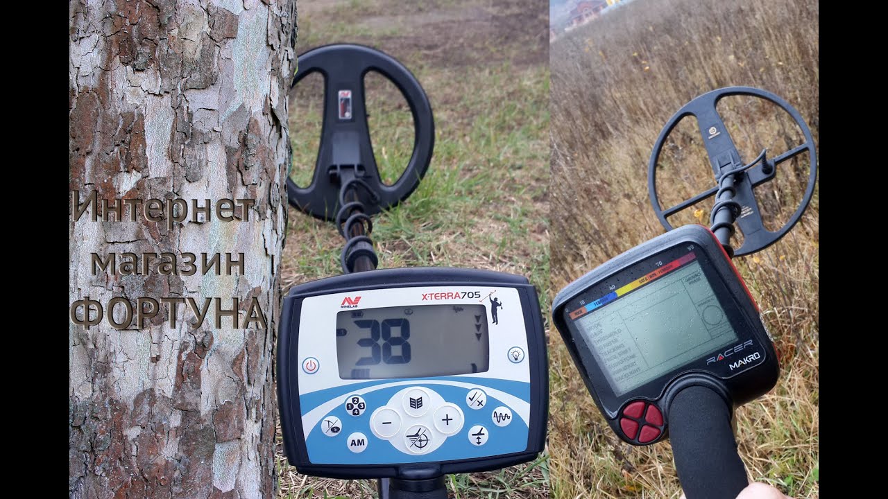 Makro Racer Mars Discovery vs Minelab X-Terra 705
