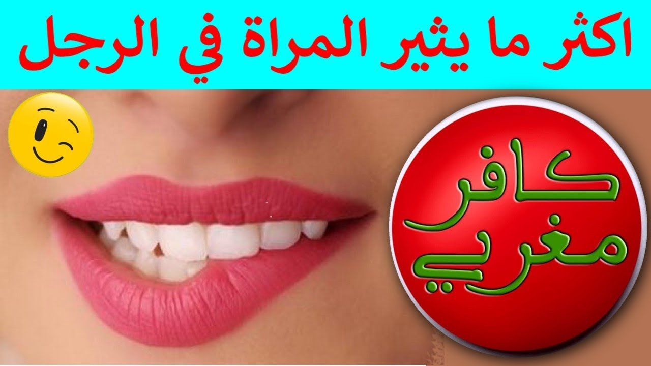 كيف تتغلب على مشكلة الخجل في الحديث مع الفتيات ؟