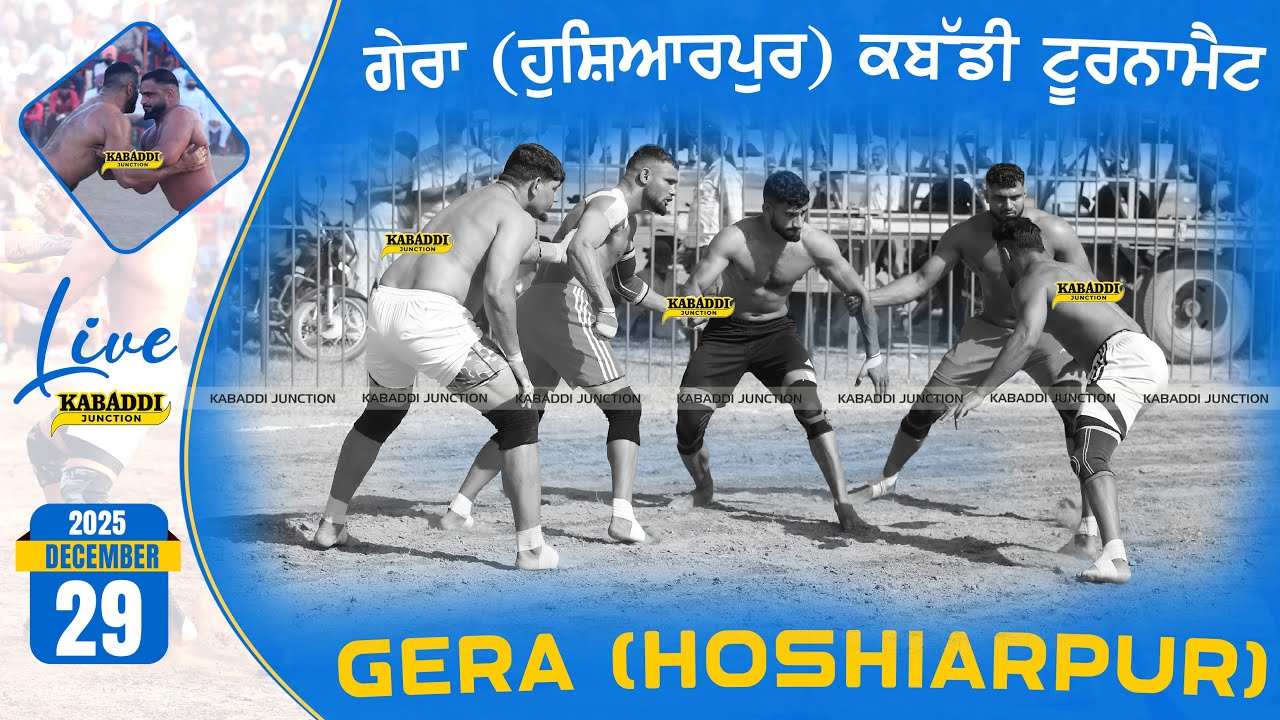 🔴[Live] Gera (Hoshiarpur) Kabaddi Tournament 29 Dec 2025 | #livekabaddi #kabaddilivetoday