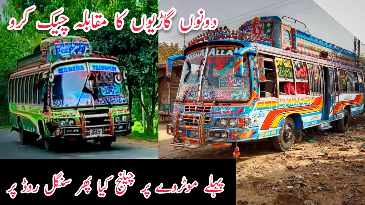 Thrilling Bus Race👻||Niazi Express v/s Madina Transport||PK Bus Tuber