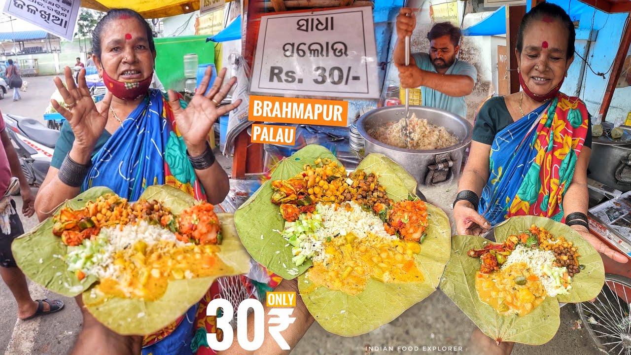BRAHMAPUR Palau 30₹/- Only | 7 Items in One Plate | Cheapest Food Of India | Street Food