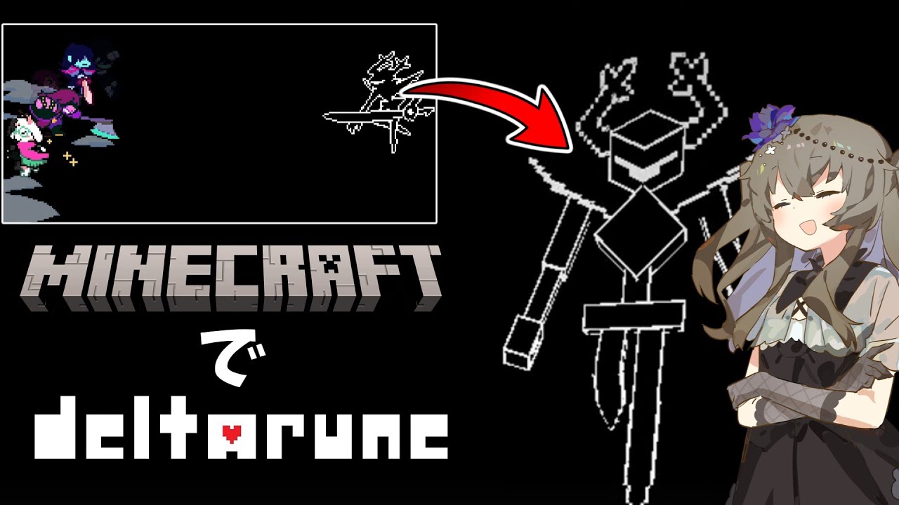 Minecraftで咆哮の騎士と戦ってみた