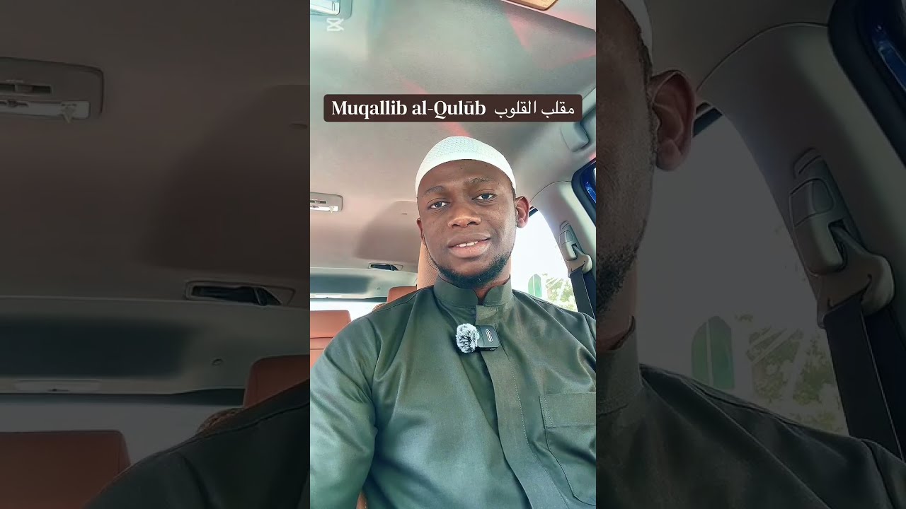 Ìtumọ Orúkọ Ọlọhun 