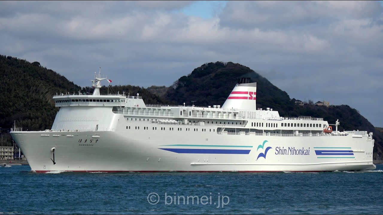 [4K]新日本海フェリー はまなす 関門西航 / HAMANASU - Shin Nihonkai Ferry passenger ship - 2020