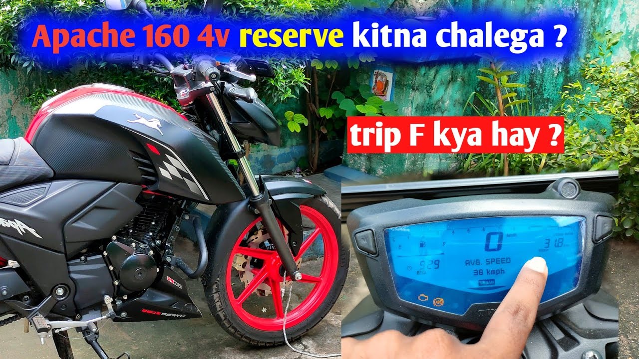Apache rtr 160 4v bs6 me trip f kya hay ?