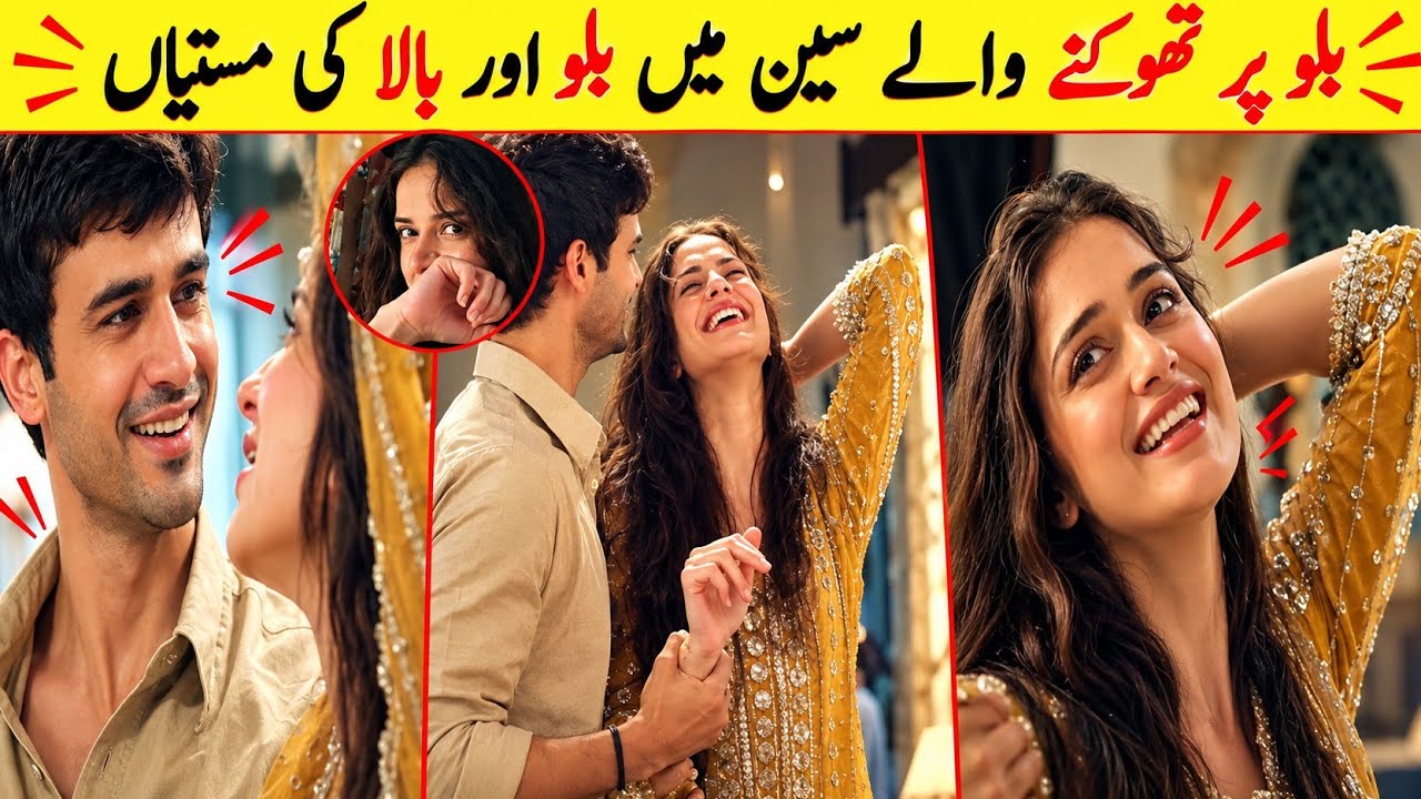 Mitti De Baway Funny BTS | Bilu and Bala Off screen Fun | Mitti De Baway Latest Episode BTS
