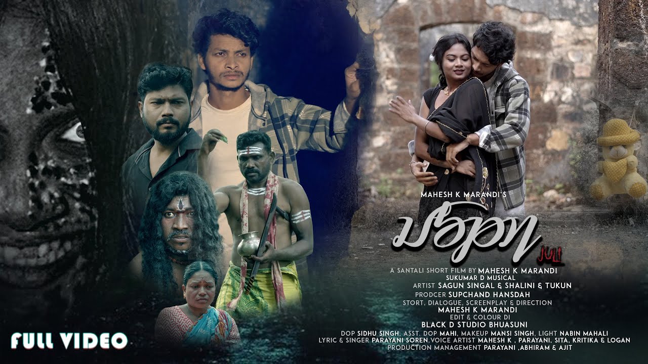 New Santali Short Film JULI // FULL VIDEO // Sagun Singal // Shalini // Tukun // Mahesh K