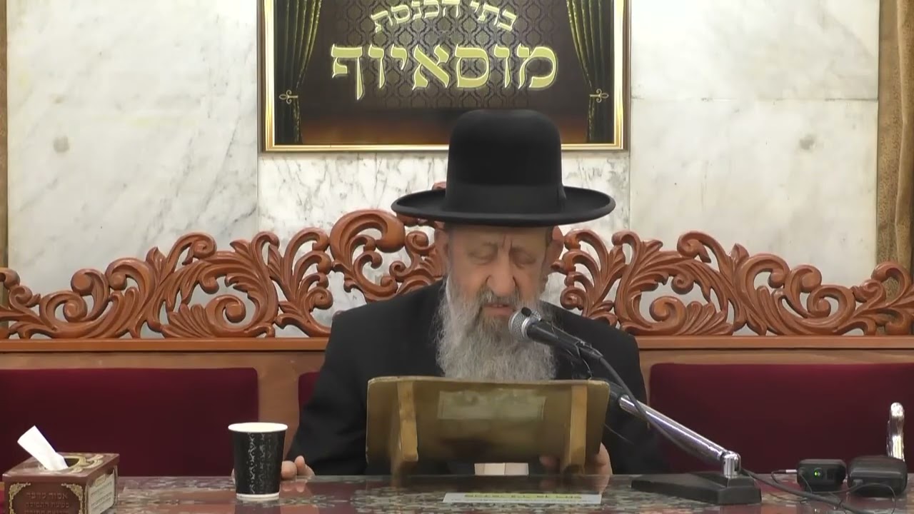הרב בן ציון מוצפי • הלכות והנהגות תשעה באב שחל במוצאי שבת מנחם אב תשפ
