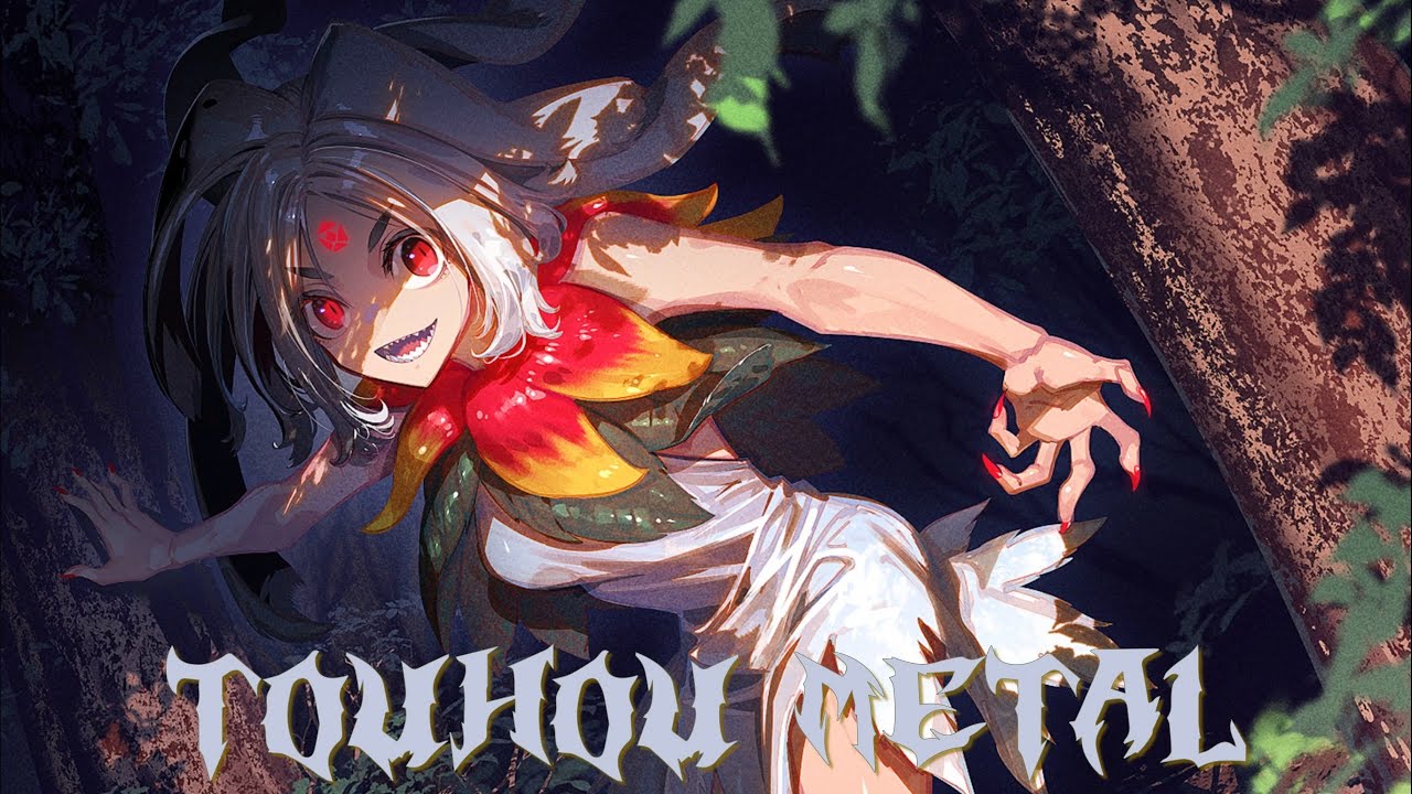 【東方 Progressive Metal】 